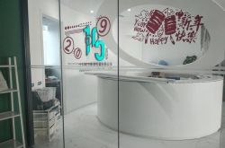(6分钟科普)青岛咨询单位_哔哩哔哩-3